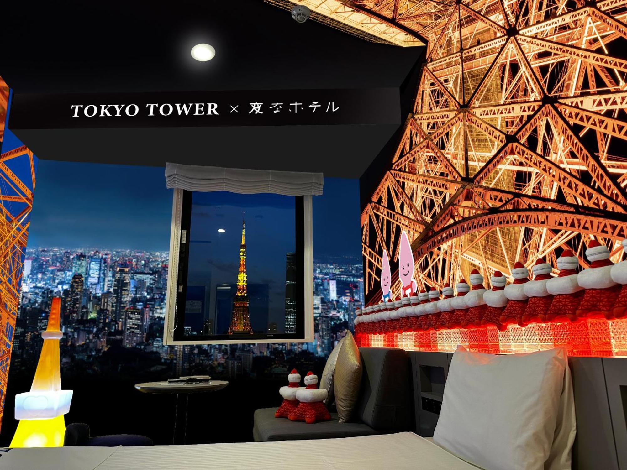 Henn Na Hotel Tokyo Hamamatsucho Eksteriør bilde